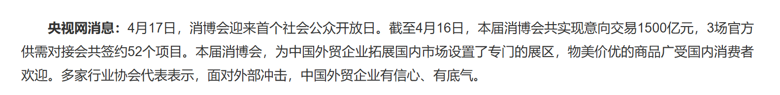 image-20250418110143012