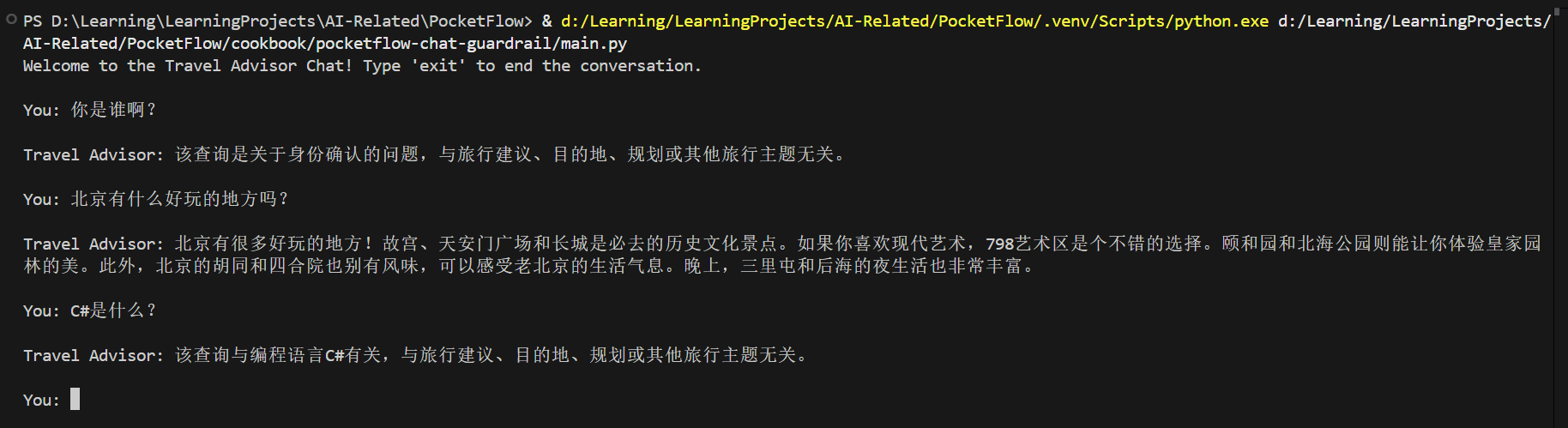 image-20250509113637133