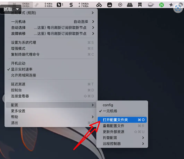 PS Ai等adobe出现正版弹窗提示：Your non-genuine Adobe app will be disabled soon解决办法-图片3