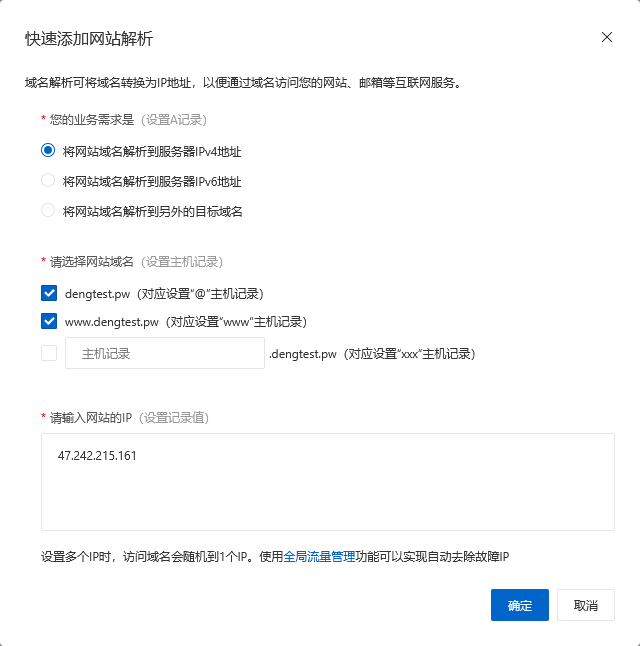 image-20260804195632526