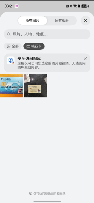 【HarmonyOS 5】金融应用开发鸿蒙组件实践_Text_03
