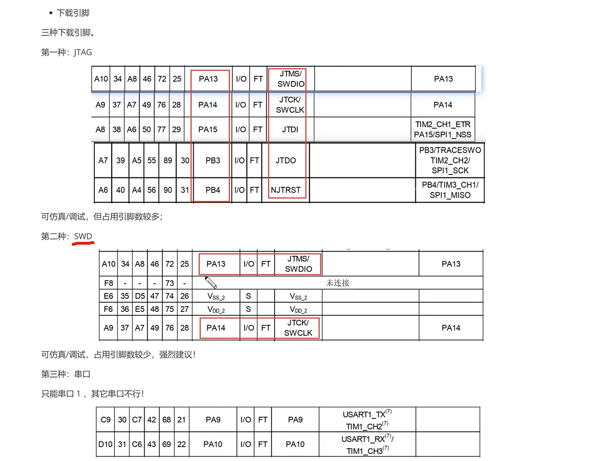 image-20250624233038549