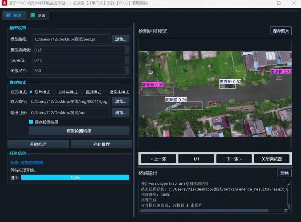 image-20250726164028291