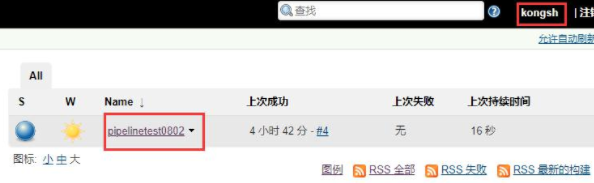 【Jenkins】 系统管理与配置_jenkins使用与配置