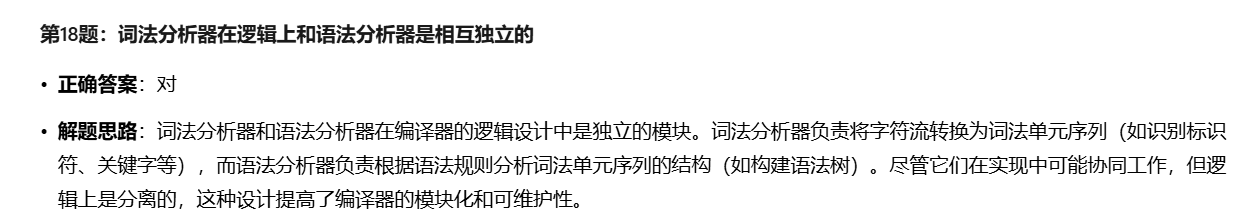 image-20250907223935350