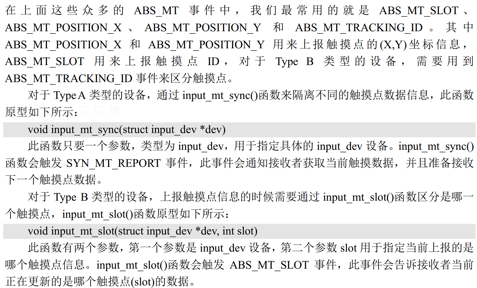 Pasted image 20250916083810.png