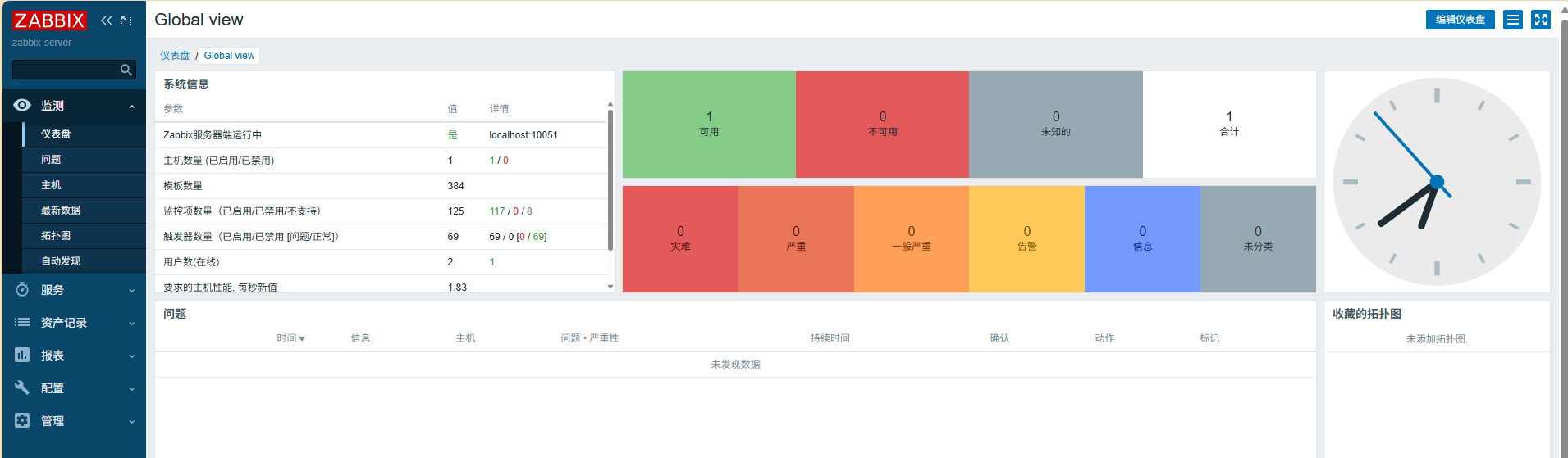 image-20250825183909239