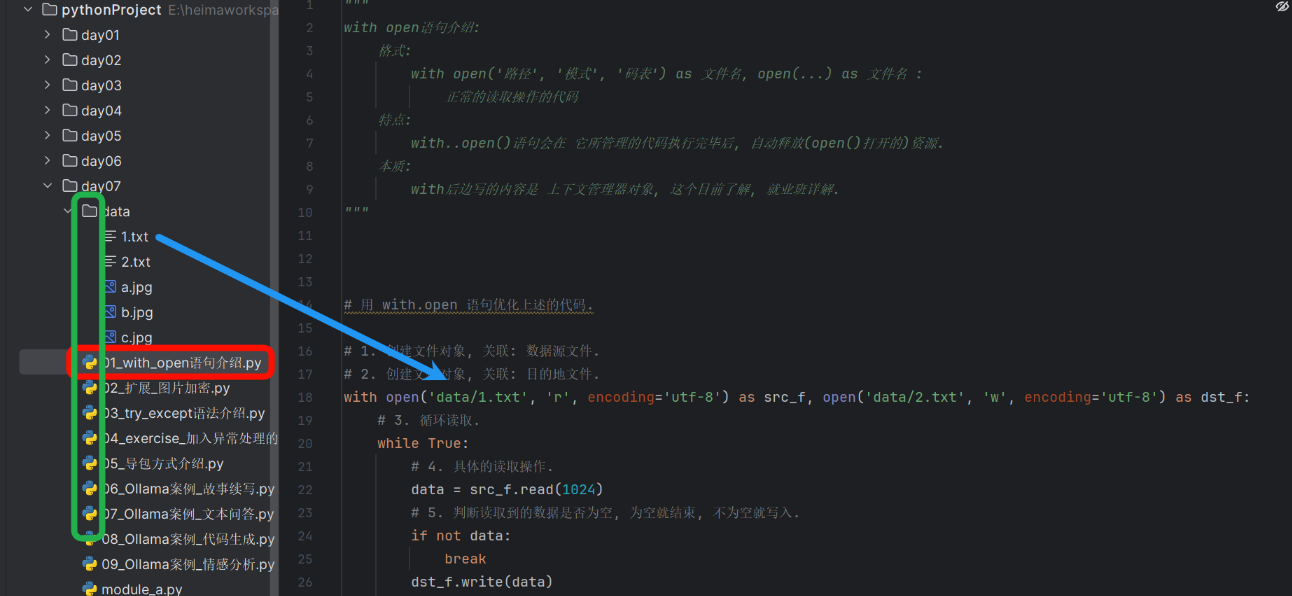 Python 一文讲清文件路径_python文件路径-CSDN博客