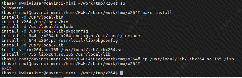 4.2.2 2.x264执行make install成功的截图.png