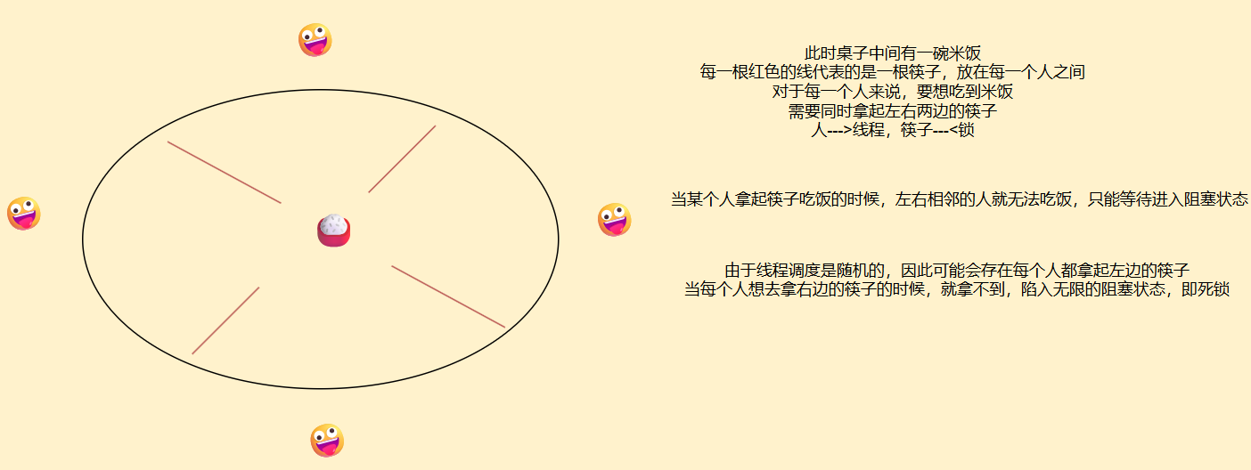 image-20251104164908632