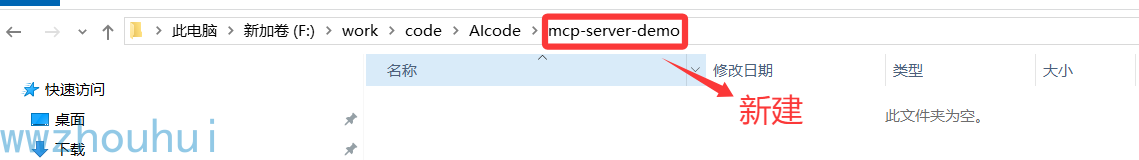 image-20250607160932677