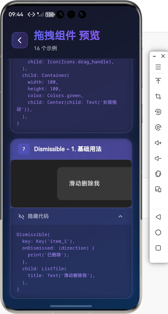 image-20260130094452639