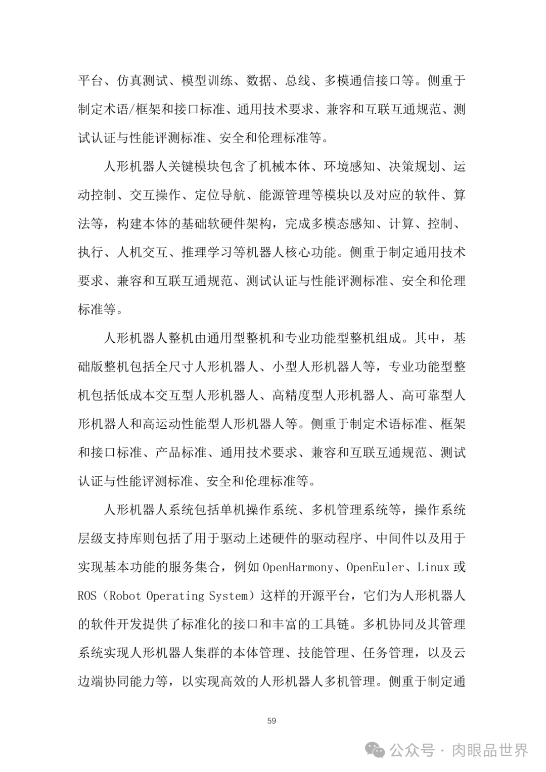 10f4c8c7a440e1a68d1c98fb78726caf.png