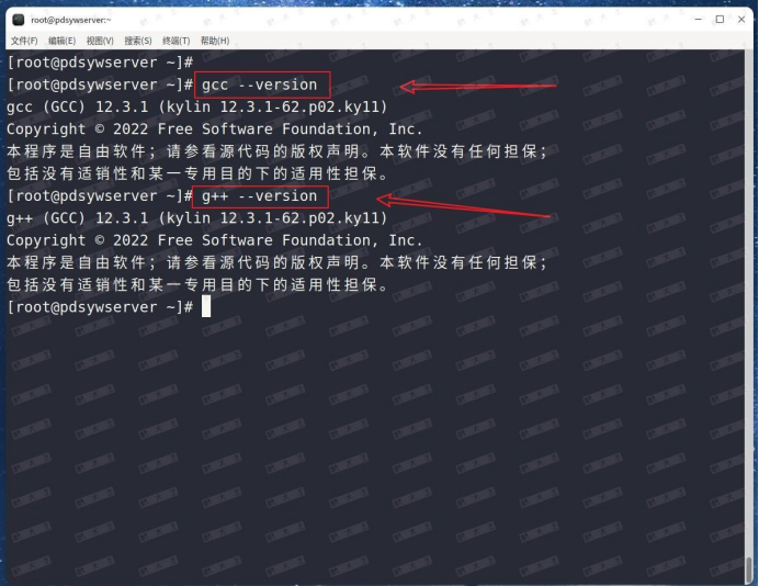 【手把手教程】银河麒麟高级服务器操作系统V11安装与配置_银河麒麟v11下载