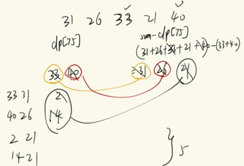 image-20250218141239690