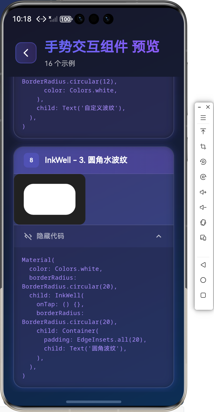 image-20260126221852282