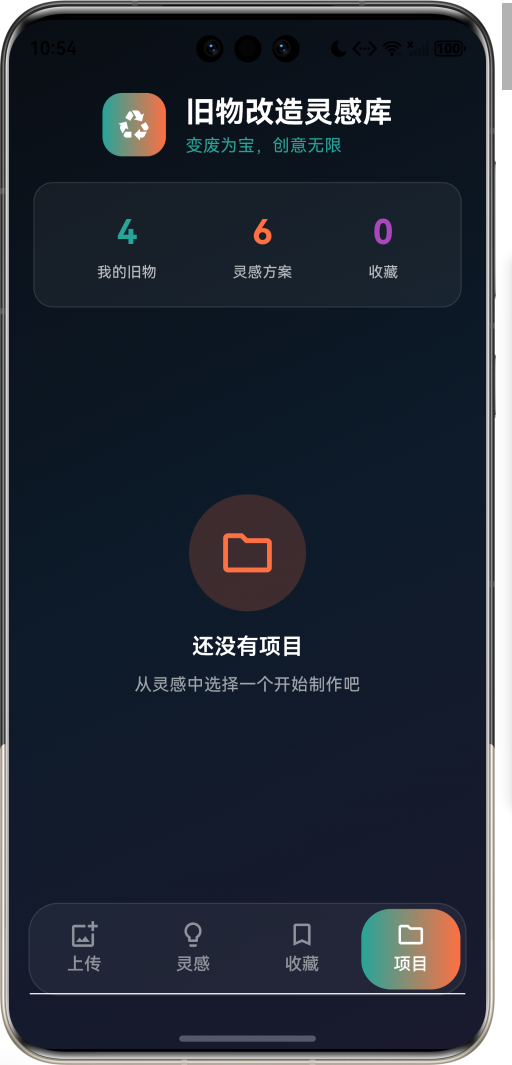 image-20260409225500270