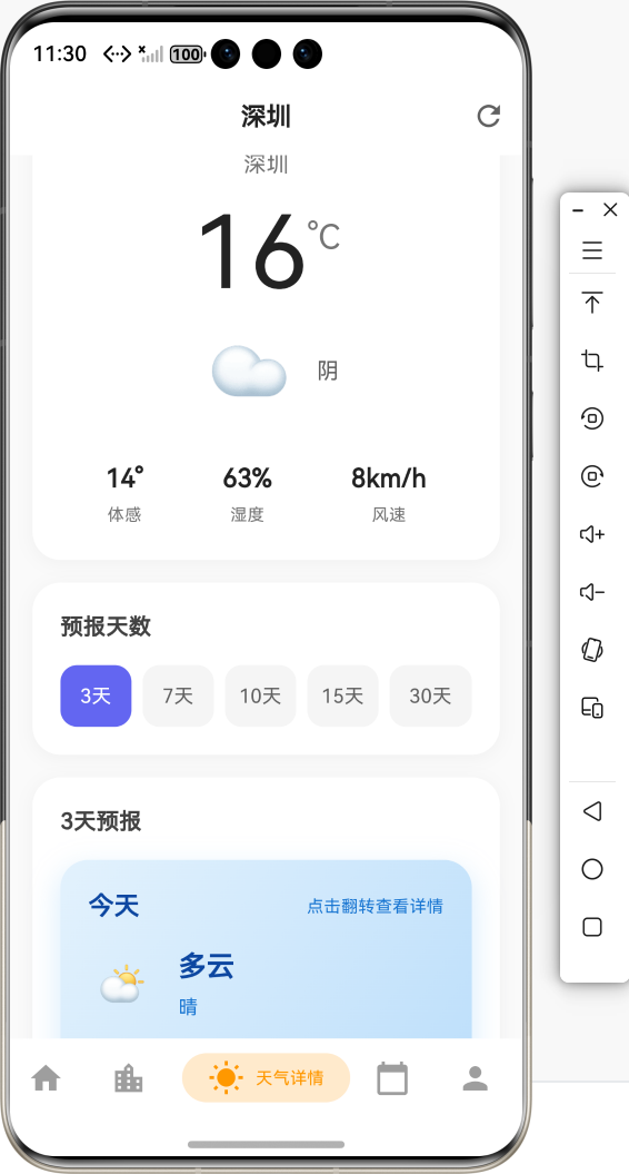 image-20260201233023582