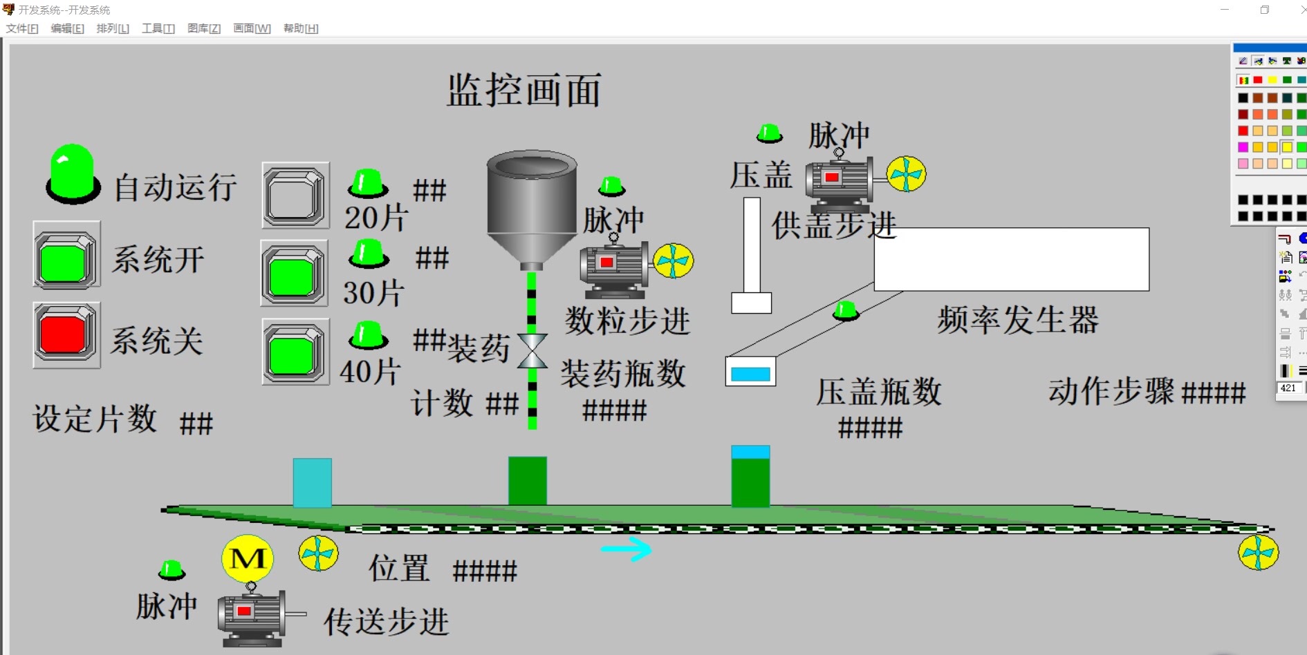 基于85三菱组态王PLC的药片装瓶自动控制系统的设计与实现-CSDN博客