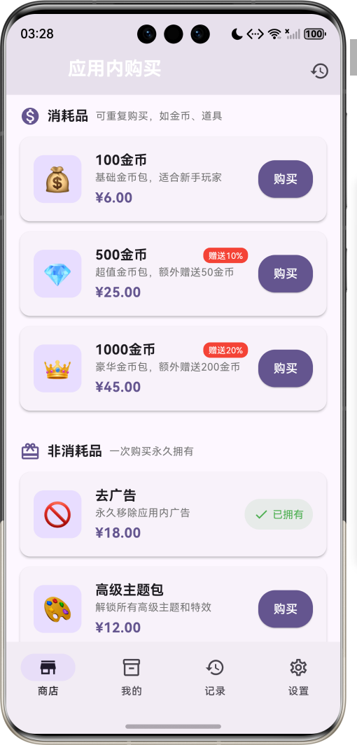 image-20260412152813770