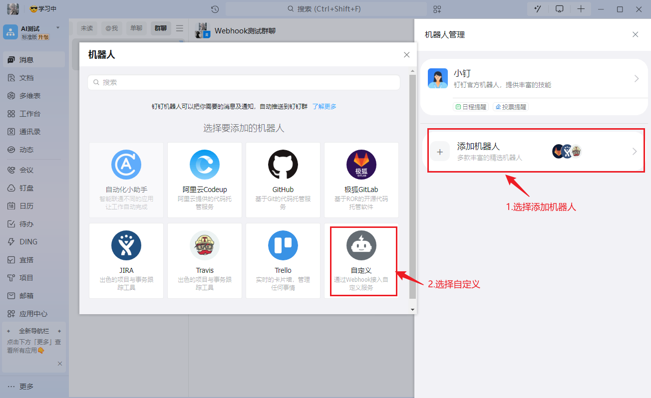 image-20250818112039196