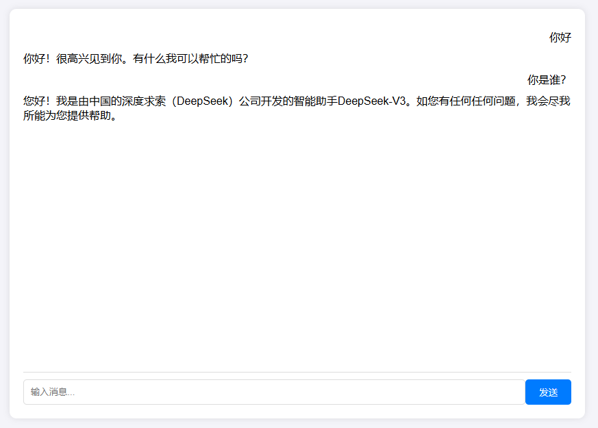 image-20250305143337308