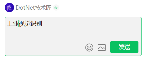 C# + VisionPro 实现模板匹配与颜色识别的工业视觉检测系统