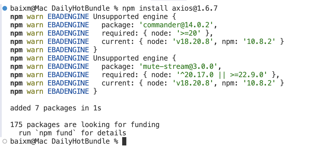 image-20251121145503923