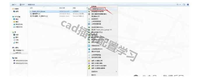 GraphPad Prism 10下载安装教程【超详细】保姆级图文教程(附安装包)