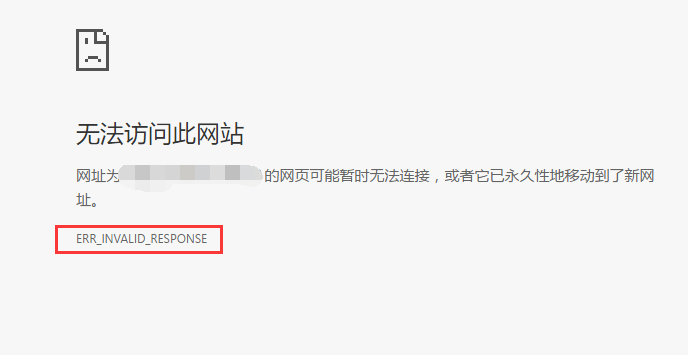 ERR_INVALID_RESPONSE.png
