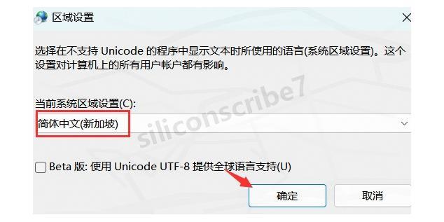 2026最新【Clip Studio Paint】史上最全Clip Studio Paint安装教程,图文教程(超详细)