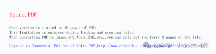 image-20250824140411498