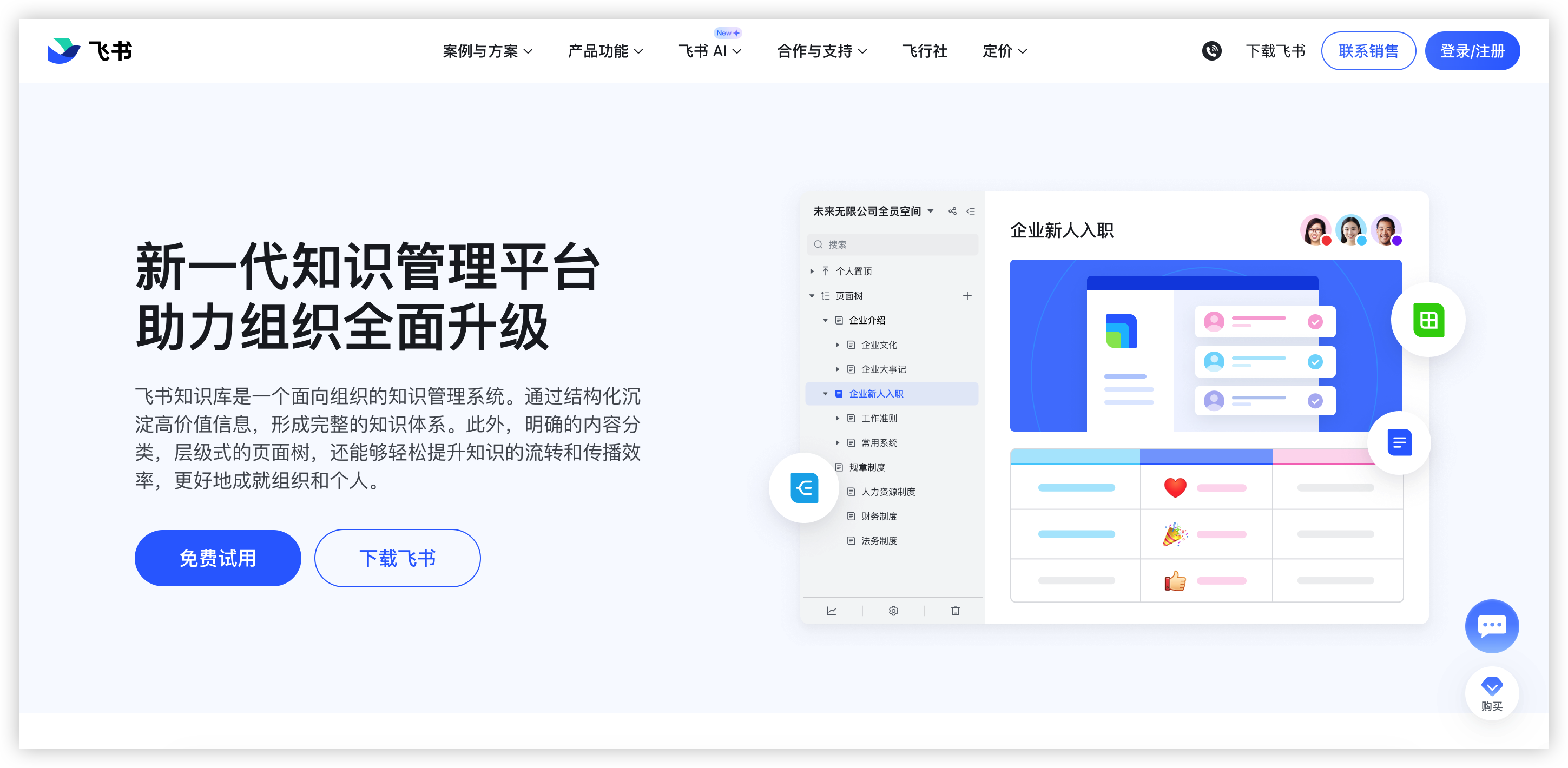 11ac5fa05b887a0c4157cc0dadc97164.png