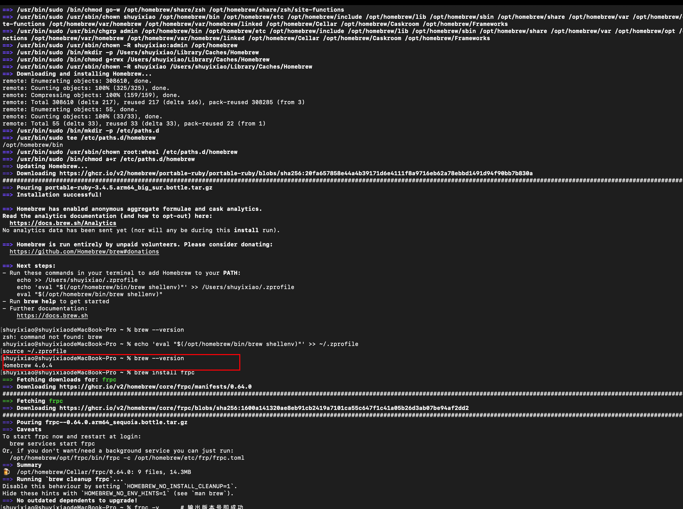 Mac 上安装并使用 frpc(FRP 内网穿透客户端)指南_服务器_03