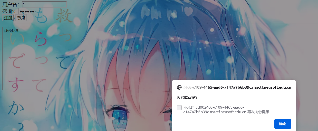 网络安全ctf试题 ctf网络安全大赛真题_压缩包_26