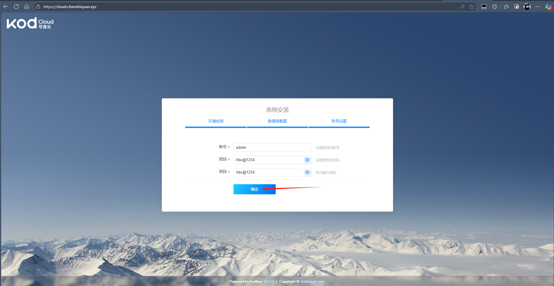 image-20251102212509079