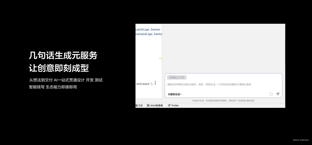 配图5.png