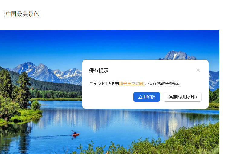 image-20250902102625343