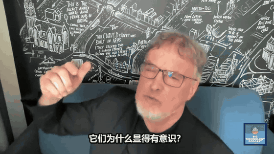 Schmidhuber谈LLM为何显得有意识