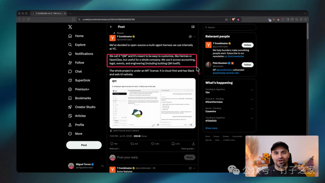 视频截图：QM GitHub 仓库介绍