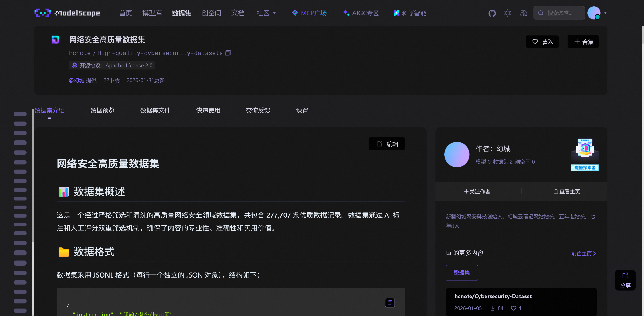 AI 自动数据集打分+清洗，DataSanity – 大模型SFT数据集生成评测与清洗工具，这个开源神器让 大模型数据集制作效率翻倍插图7