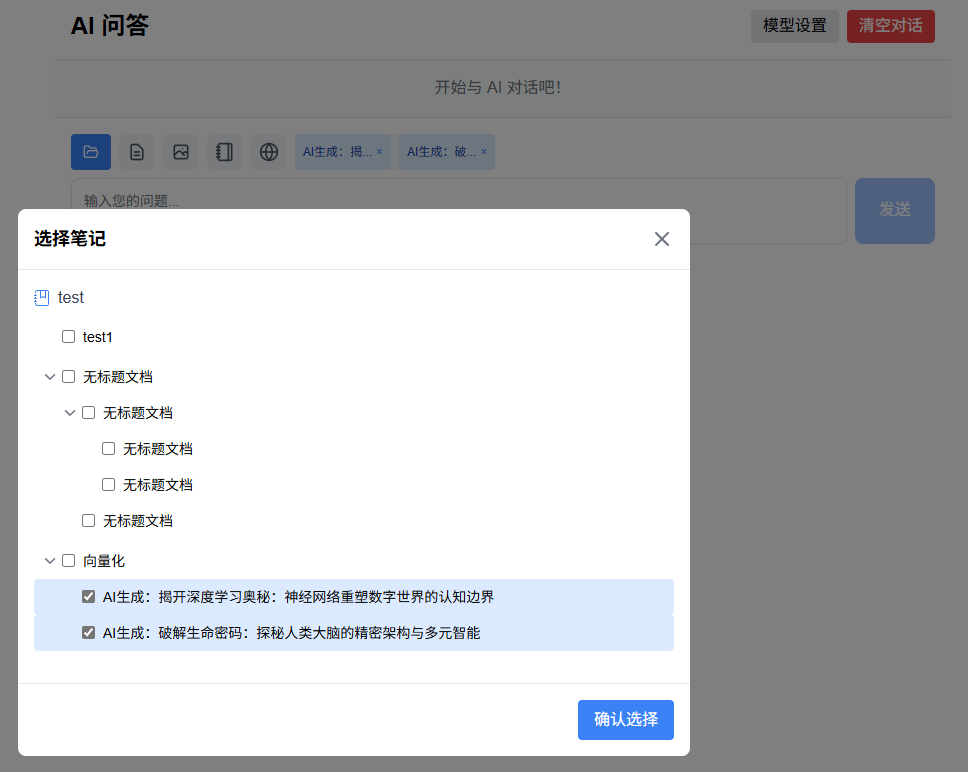Select Document for AI
