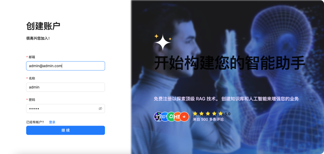 image-20250218135625403