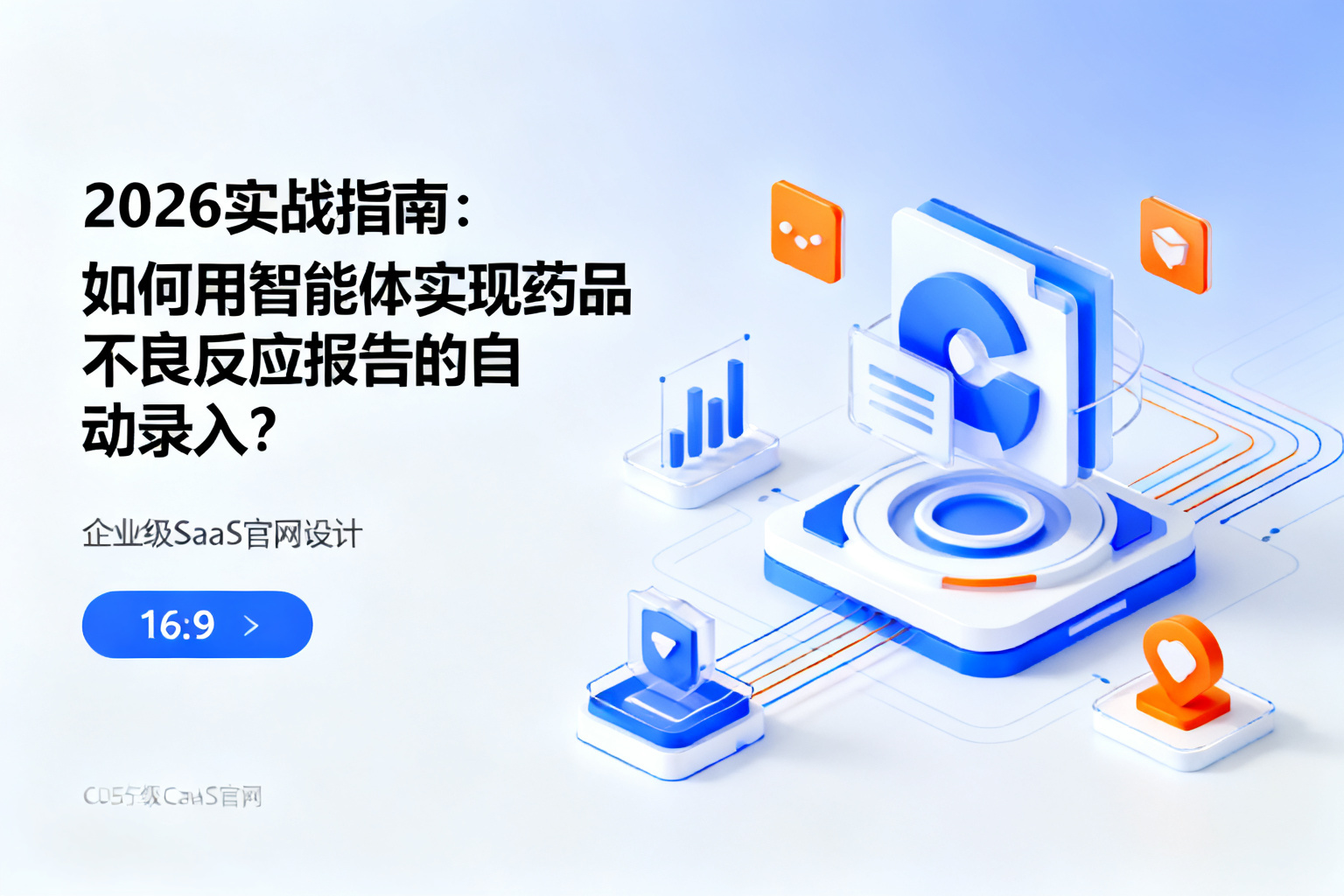 配图1
