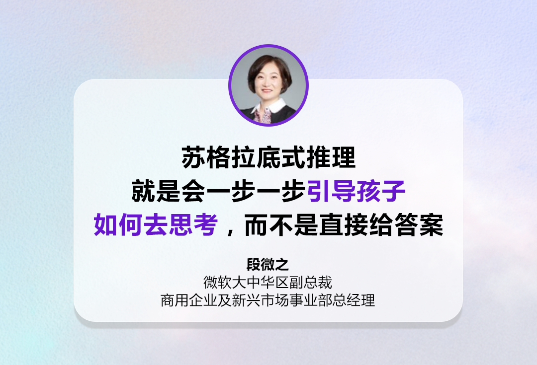 当AI工具成为同事：微软20万人的实践与启发