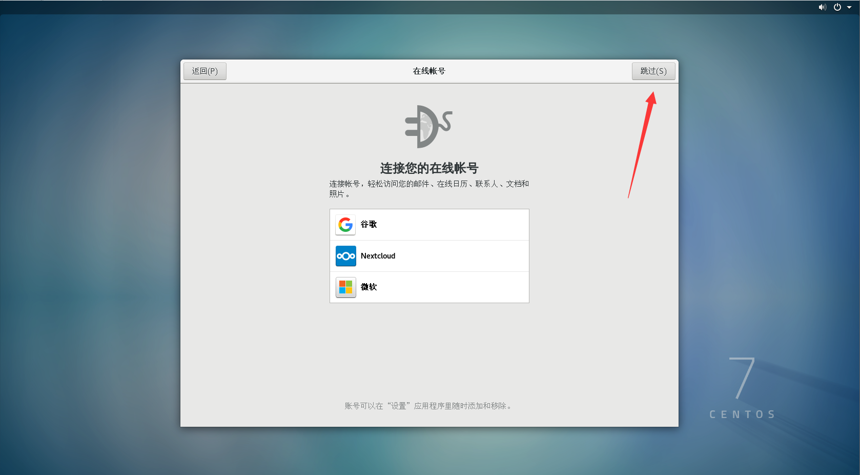 image-20230710110501765