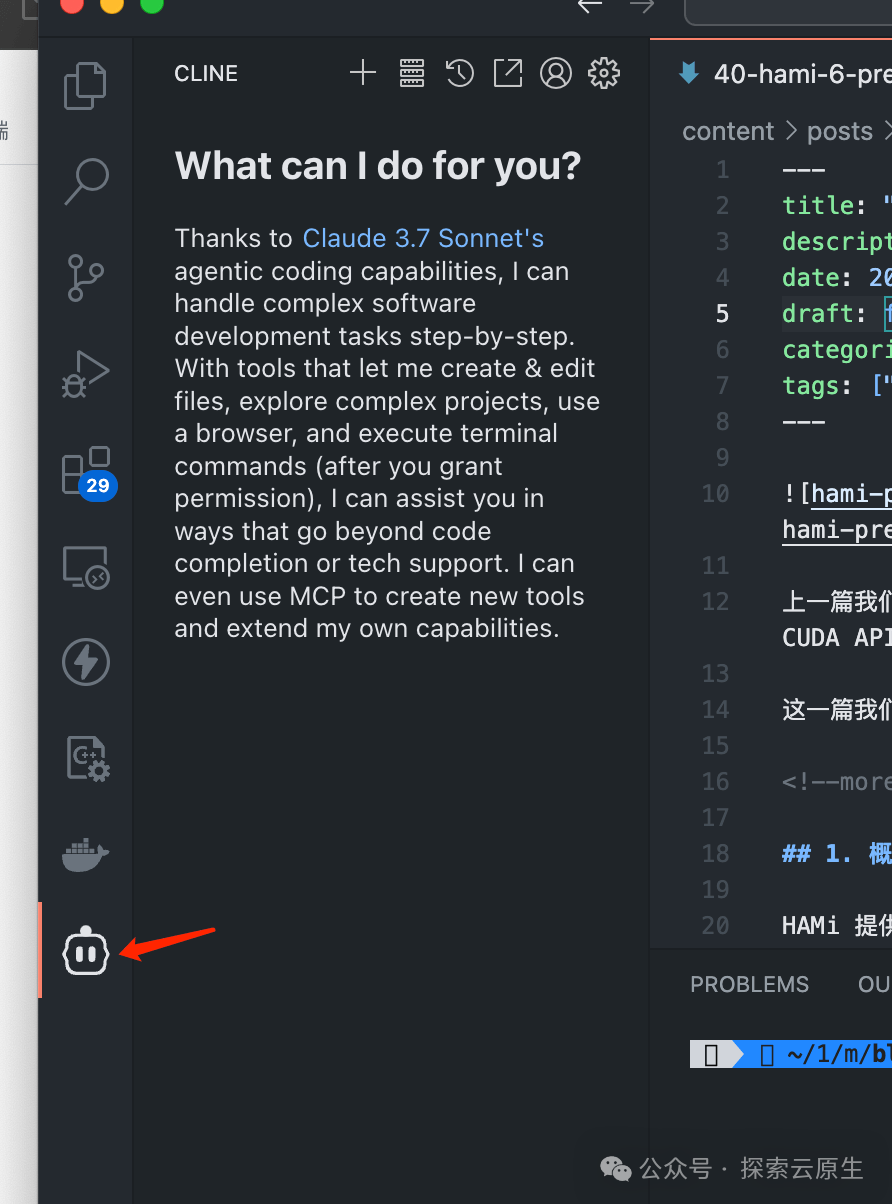 cline-install-2.png