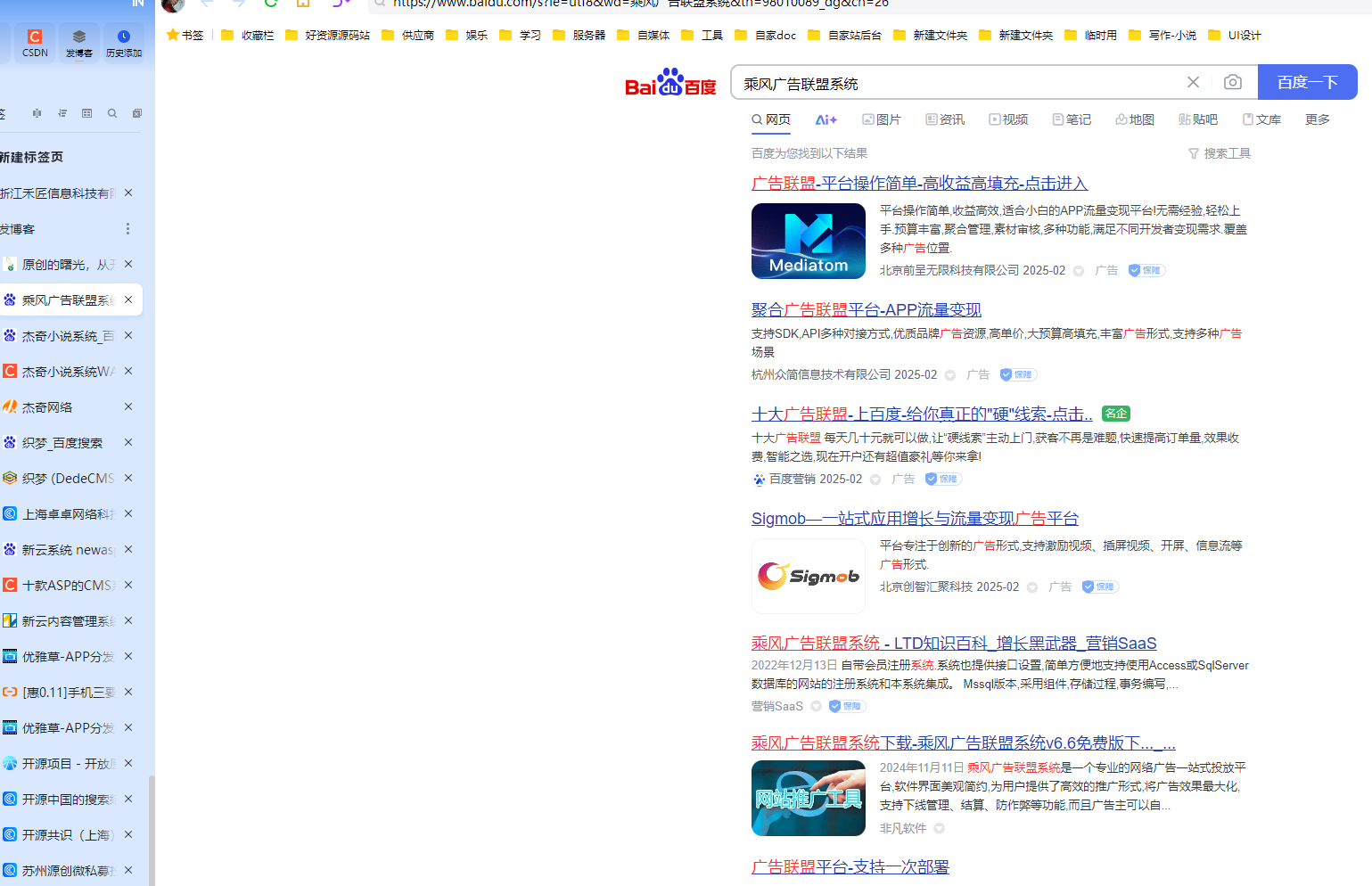 DeepSeek 开源引领风向，维权风暴下国产软件原创之路开启 ——2025 软件行业变革洞察-卓伊凡原创文章-保护产权-你们转载我的文章请注明出处！耗时一周写的文章！！！_开发者_06