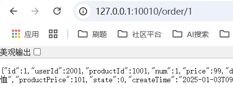 Gateway 的介绍和使用_gateway_02