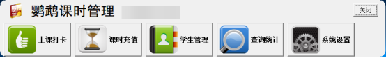 界面